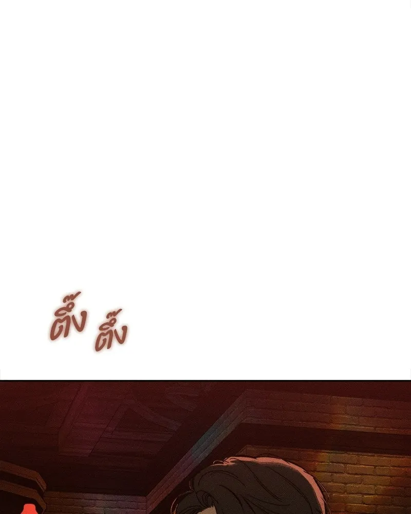 บุปผารุ่มราคะ ตอนที่ 109 รูปที่ 77