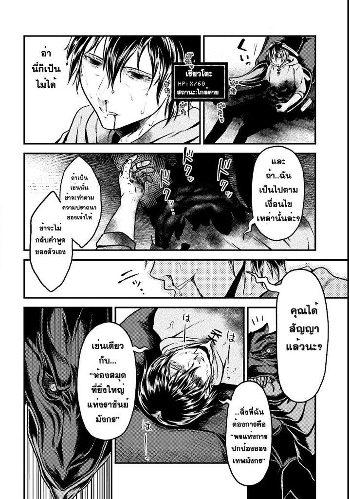 Manga-lc-com อ่านมังงะ อ่านการ์ตูน ออนไลน์ ฟรี Murabito desu ga Nani ka ตอนที่ 1 2 3 4 5 6 7 8 9 10 11 12 13 14 ฟรี ไม่มีโฆษณา Manga-lc - อ่าน มังงะ อ่าน การ์ตูน ออนไลน์ อ่านมังงะ ฟรี