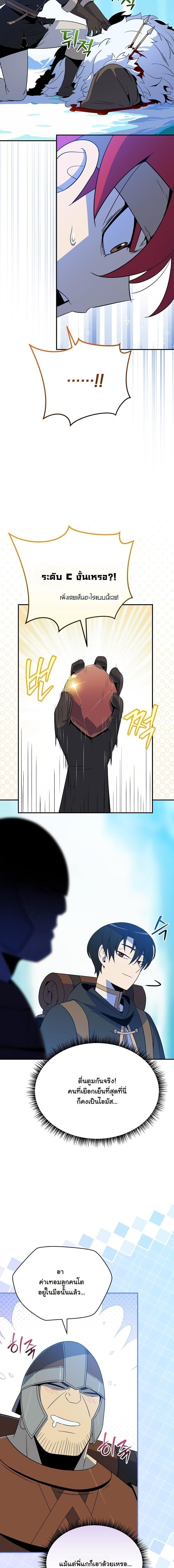 Manga-lc-com อ่านมังงะ อ่านการ์ตูน ออนไลน์ ฟรี The Turn-Based Mage ตอนที่ 1 2 3 4 5 6 7 8 9 10 11 12 13 14 ฟรี ไม่มีโฆษณา Manga-lc - อ่าน มังงะ อ่าน การ์ตูน ออนไลน์ อ่านมังงะ ฟรี