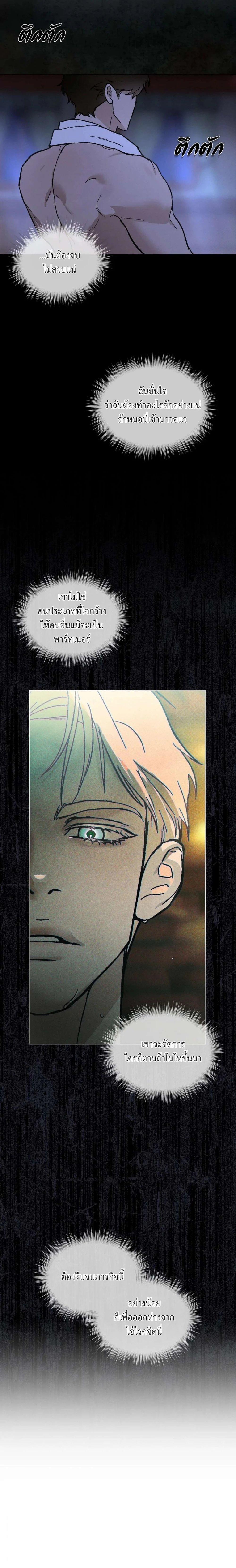 Manga-lc-com อ่านมังงะ อ่านการ์ตูน ออนไลน์ ฟรี Codename Anastasia ตอนที่ 1 2 3 4 5 6 7 8 9 10 11 12 13 14 ฟรี ไม่มีโฆษณา Manga-lc - อ่าน มังงะ อ่าน การ์ตูน ออนไลน์ อ่านมังงะ ฟรี