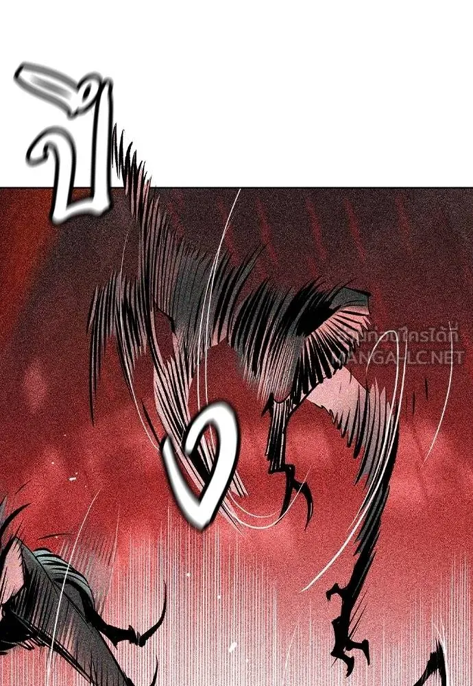 Jungle Juice ตอนที่ 127 รูปที่ 126