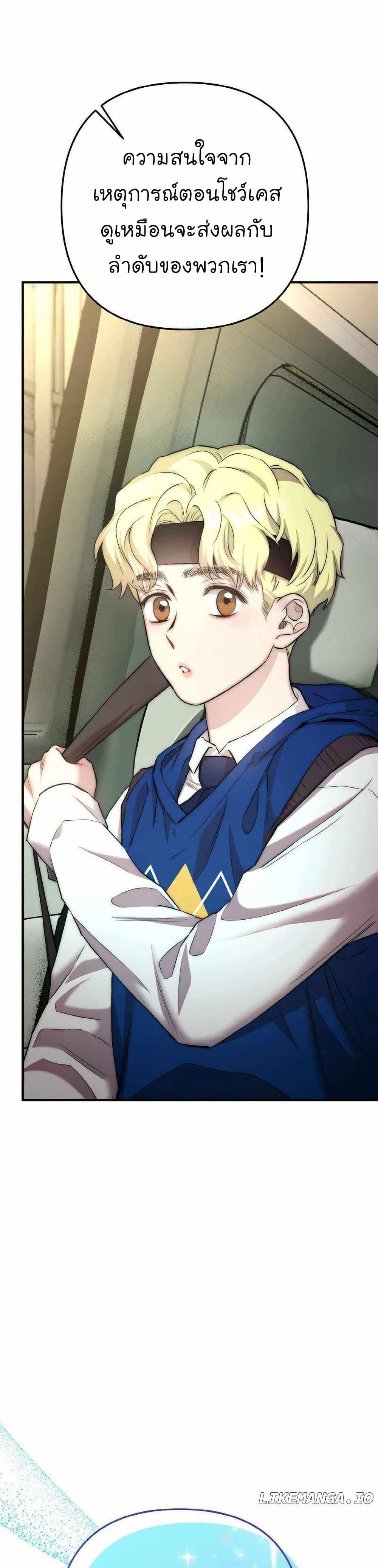 Manga-lc-com อ่านมังงะ อ่านการ์ตูน ออนไลน์ ฟรี Acting Genius, TOP Idol! ตอนที่ 1 2 3 4 5 6 7 8 9 10 11 12 13 14 ฟรี ไม่มีโฆษณา Manga-lc - อ่าน มังงะ อ่าน การ์ตูน ออนไลน์ อ่านมังงะ ฟรี