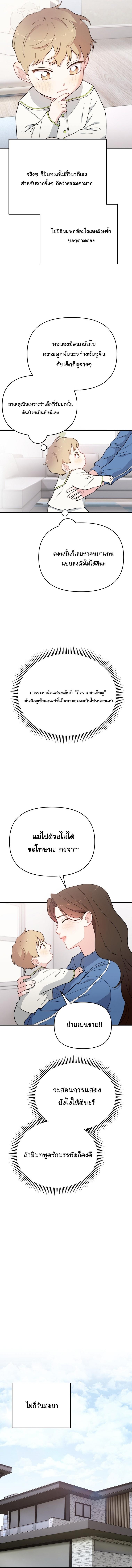 Manga-lc-com อ่านมังงะ อ่านการ์ตูน ออนไลน์ ฟรี Face Genius  0-Year-Old Top Star ตอนที่ 1 2 3 4 5 6 7 8 9 10 11 12 13 14 ฟรี ไม่มีโฆษณา Manga-lc - อ่าน มังงะ อ่าน การ์ตูน ออนไลน์ อ่านมังงะ ฟรี