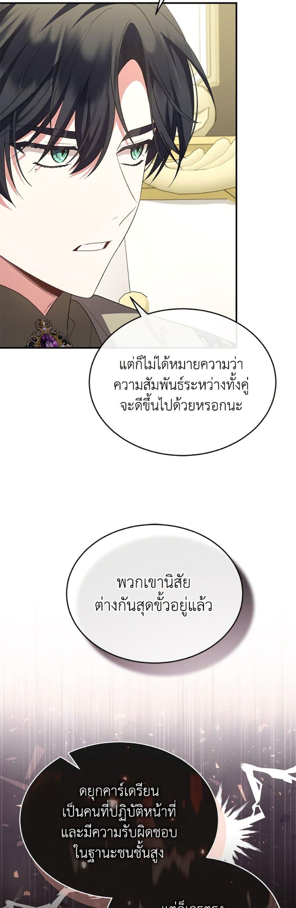 Manga-lc-com อ่านมังงะ อ่านการ์ตูน ออนไลน์ ฟรี The Real Daughter Is Back ตอนที่ 1 2 3 4 5 6 7 8 9 10 11 12 13 14 ฟรี ไม่มีโฆษณา Manga-lc - อ่าน มังงะ อ่าน การ์ตูน ออนไลน์ อ่านมังงะ ฟรี