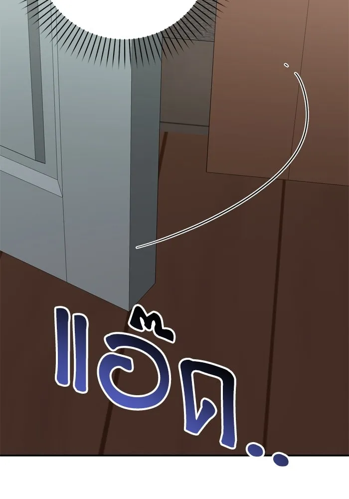 เกิดใหม่คราวนี้ ขอเป็นคนดีดูสักครั้ง ตอนที่ 44 รูปที่ 40