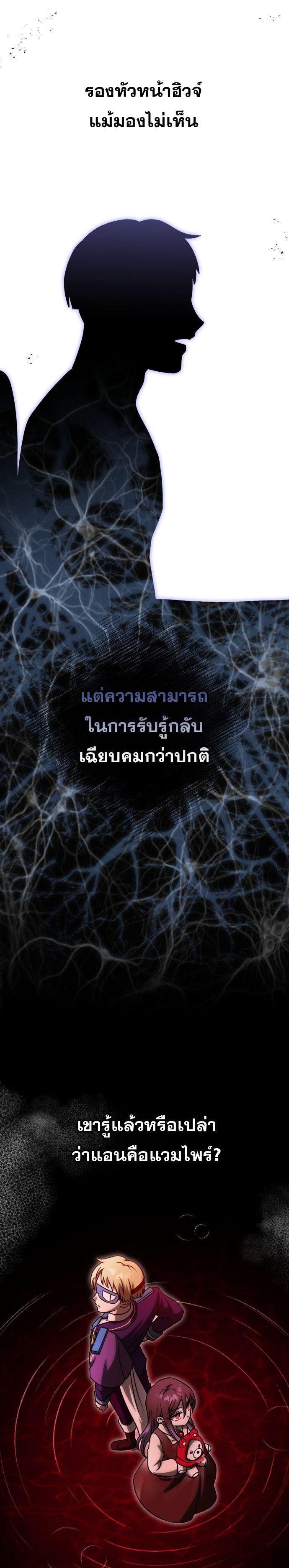 Manga-lc-com อ่านมังงะ อ่านการ์ตูน ออนไลน์ ฟรี Vampire’s Alchemy ตอนที่ 1 2 3 4 5 6 7 8 9 10 11 12 13 14 ฟรี ไม่มีโฆษณา Manga-lc - อ่าน มังงะ อ่าน การ์ตูน ออนไลน์ อ่านมังงะ ฟรี