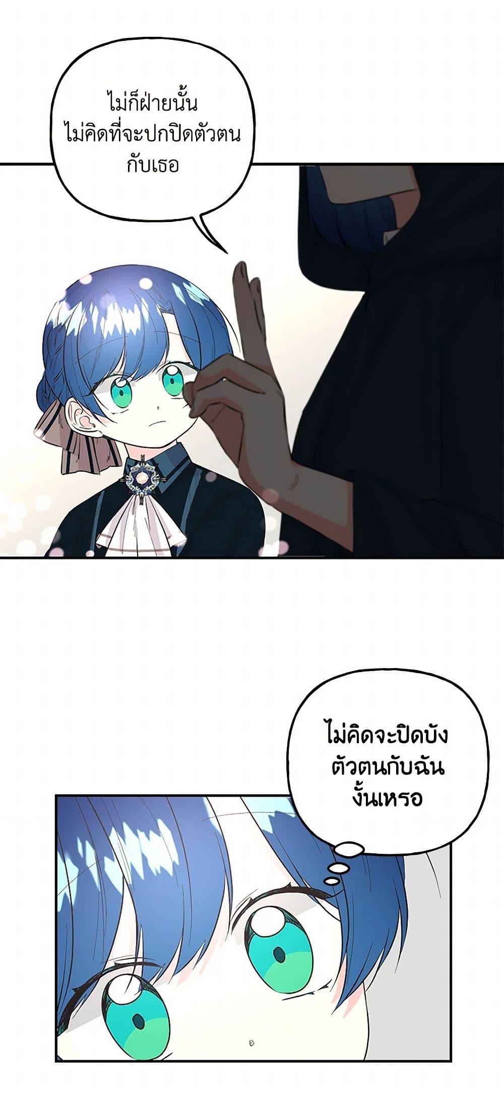 Manga-lc-com อ่านมังงะ อ่านการ์ตูน ออนไลน์ ฟรี Daughter of the Archmage ตอนที่ 1 2 3 4 5 6 7 8 9 10 11 12 13 14 ฟรี ไม่มีโฆษณา Manga-lc - อ่าน มังงะ อ่าน การ์ตูน ออนไลน์ อ่านมังงะ ฟรี