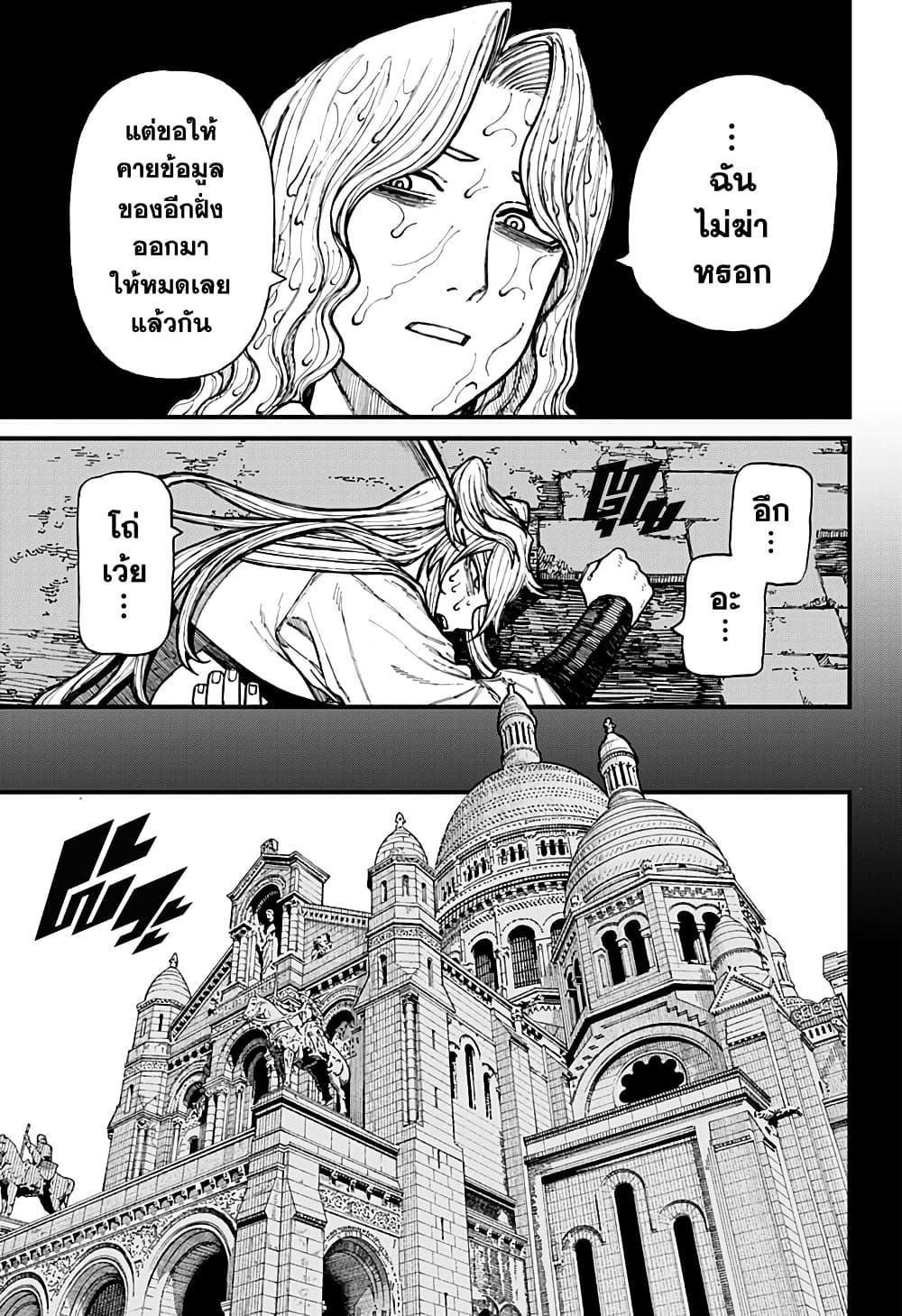 Manga-lc-com อ่านมังงะ อ่านการ์ตูน ออนไลน์ ฟรี Centuria ตอนที่ 1 2 3 4 5 6 7 8 9 10 11 12 13 14 ฟรี ไม่มีโฆษณา Manga-lc - อ่าน มังงะ อ่าน การ์ตูน ออนไลน์ อ่านมังงะ ฟรี