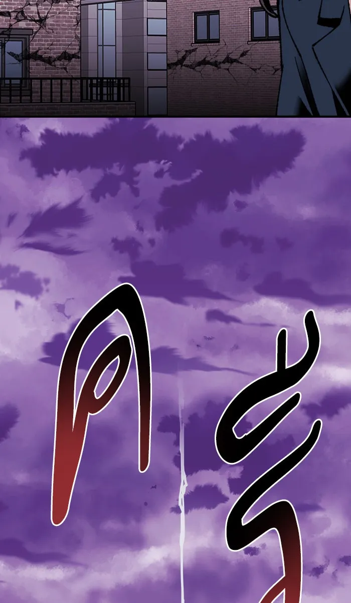 ยอดคนเลเวลทะลุ ตอนที่ 69 ศึกล้อมโซล (5) รูปที่ 4