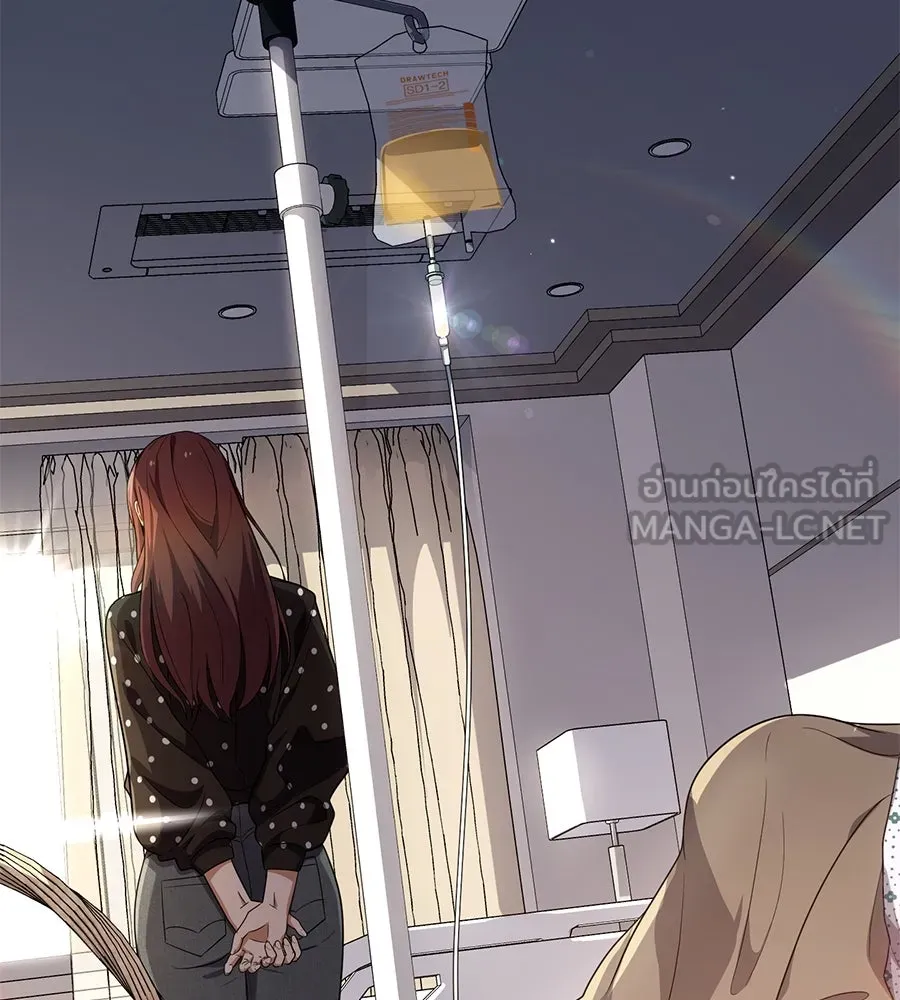 คอลเซ็นเตอร์เปลี่ยนชีวิต ตอนที่ 34 ชายที่หนีรอดไป รูปที่ 87