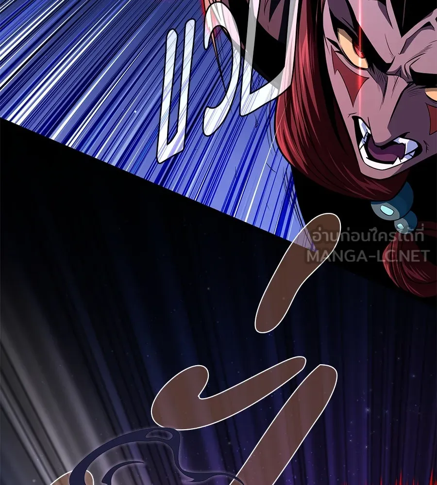 จอมเวทเกิดใหม่ในรอบ 66666 ปี ตอนที่ 149 รูปที่ 27