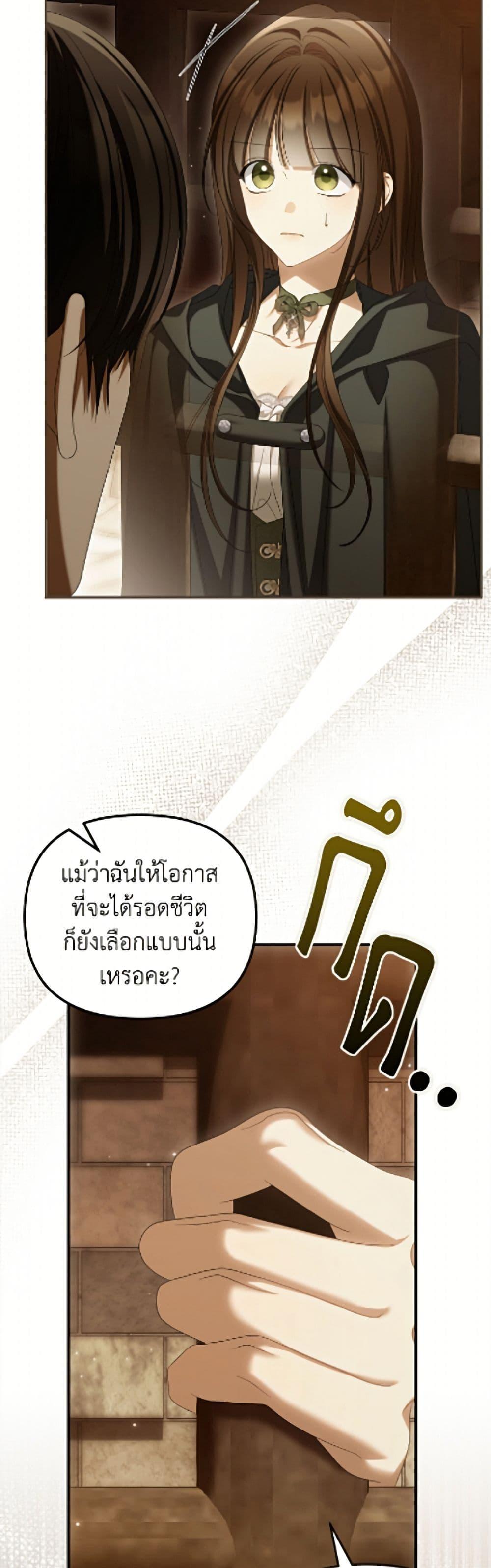 Manga-lc-com อ่านมังงะ อ่านการ์ตูน ออนไลน์ ฟรี Why Are You Obsessed With Your Fake Wife ตอนที่ 1 2 3 4 5 6 7 8 9 10 11 12 13 14 ฟรี ไม่มีโฆษณา Manga-lc - อ่าน มังงะ อ่าน การ์ตูน ออนไลน์ อ่านมังงะ ฟรี
