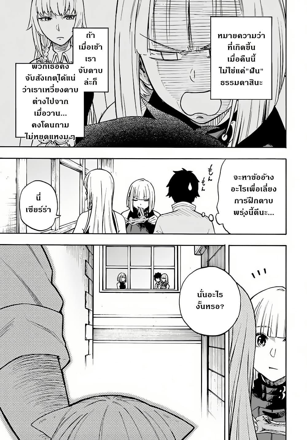 Manga-lc-com อ่านมังงะ อ่านการ์ตูน ออนไลน์ ฟรี Nito no Taidana Isekai Shoukougun Saijaku Shoku “Healer” nano ni Saikyou wa Cheat desu ka ตอนที่ 1 2 3 4 5 6 7 8 9 10 11 12 13 14 ฟรี ไม่มีโฆษณา Manga-lc - อ่าน มังงะ อ่าน การ์ตูน ออนไลน์ อ่านมังงะ ฟรี