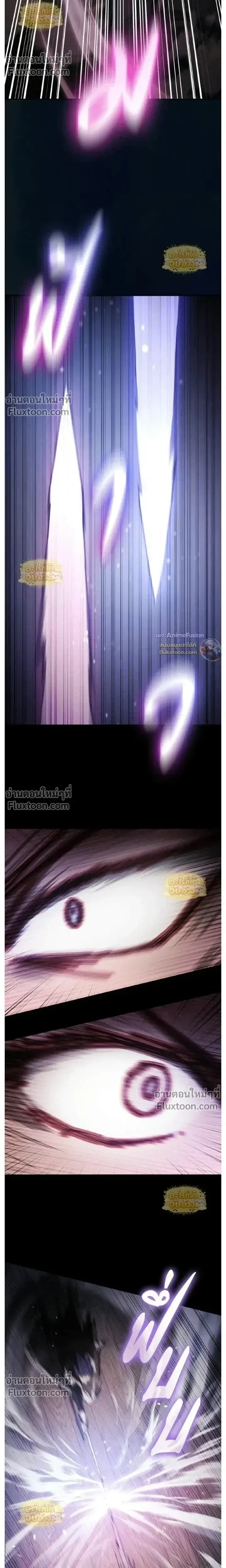 I Was Reincarnated as the Third Son of a Duke เก_ดใหม_ท_ด_นเป_นบ_ตรชายคนท_สามของท_านดย_คซะง_น ตอนที่ ตอนที่ 25 รูปที่ 19