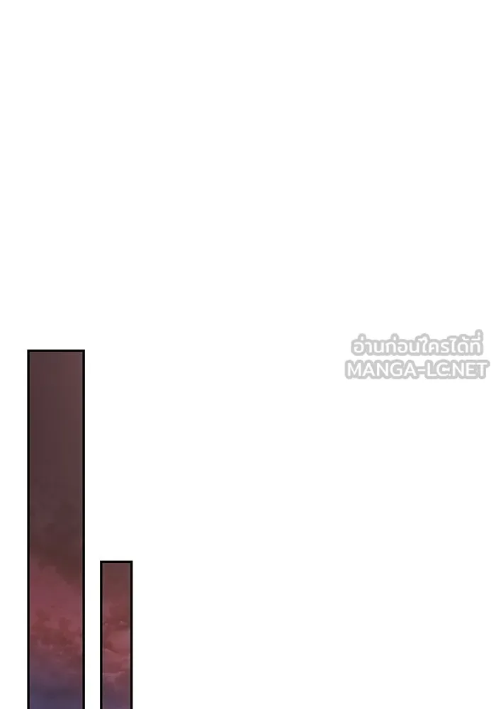 เกมรักจับสามี ตอนที่ 27 รูปที่ 105