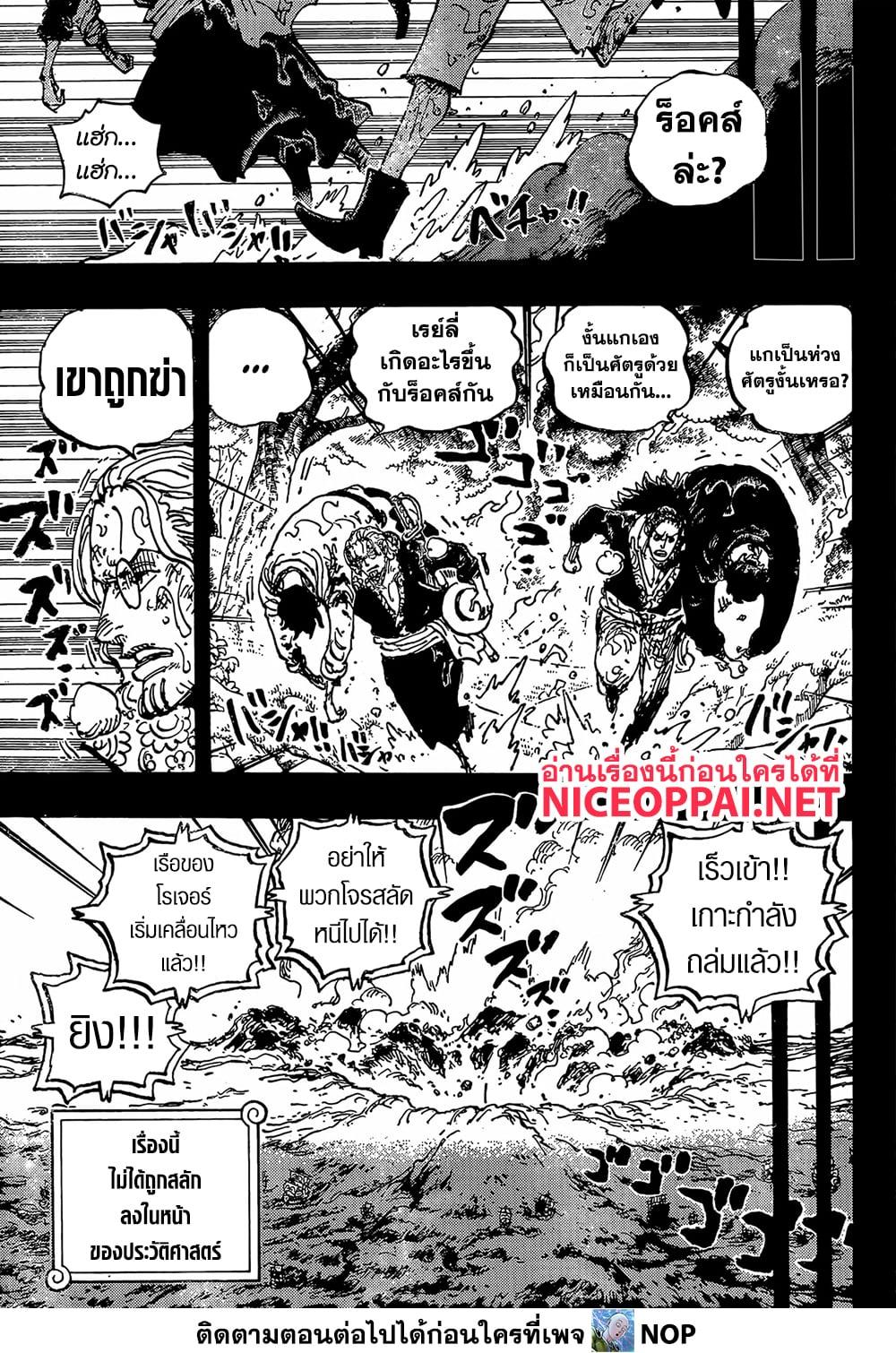 Manga-lc-com อ่านมังงะ อ่านการ์ตูน ออนไลน์ ฟรี One Piece ตอนที่ 1 2 3 4 5 6 7 8 9 10 11 12 13 14 ฟรี ไม่มีโฆษณา Manga-lc - อ่าน มังงะ อ่าน การ์ตูน ออนไลน์ อ่านมังงะ ฟรี