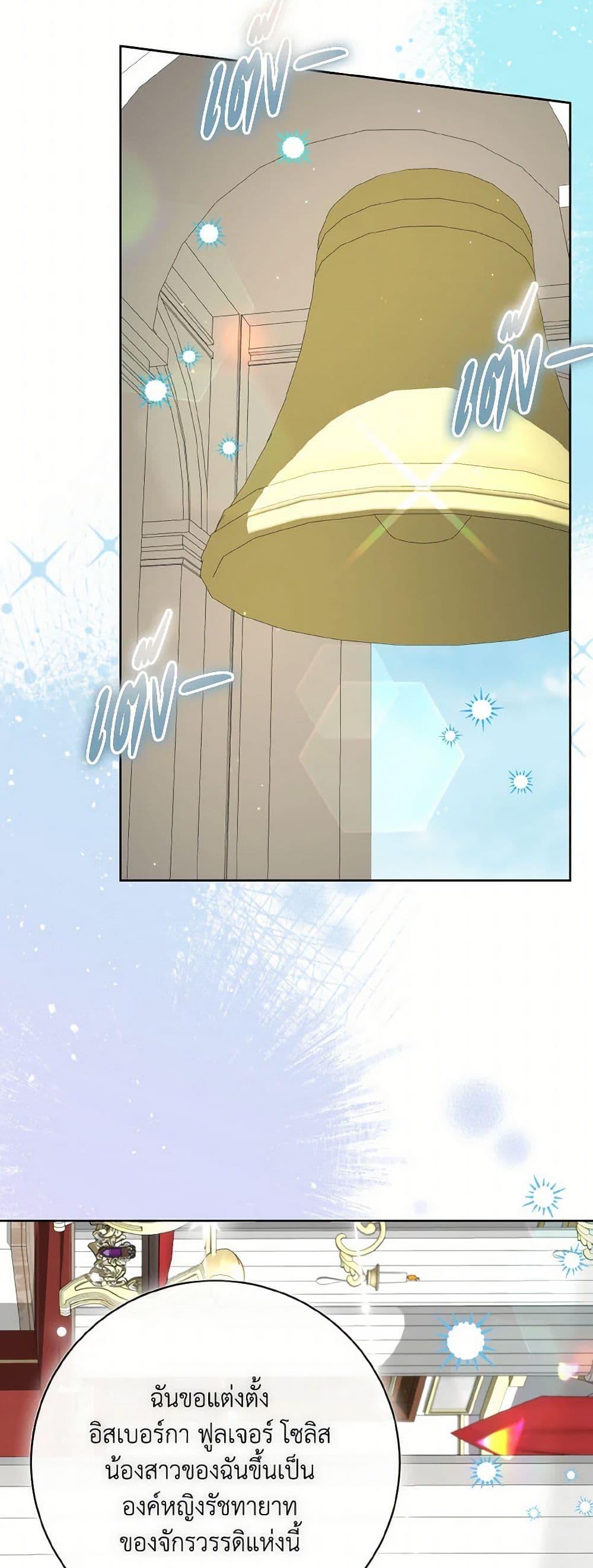 Manga-lc-com อ่านมังงะ อ่านการ์ตูน ออนไลน์ ฟรี I Will Remove Them From My Life ตอนที่ 1 2 3 4 5 6 7 8 9 10 11 12 13 14 ฟรี ไม่มีโฆษณา Manga-lc - อ่าน มังงะ อ่าน การ์ตูน ออนไลน์ อ่านมังงะ ฟรี