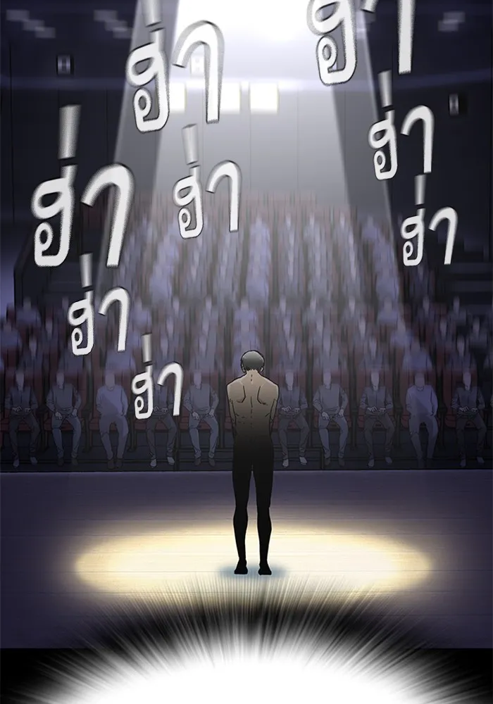 เหยื่ออย่างผมต้องรอด ตอนที่ 1 รูปที่ 68