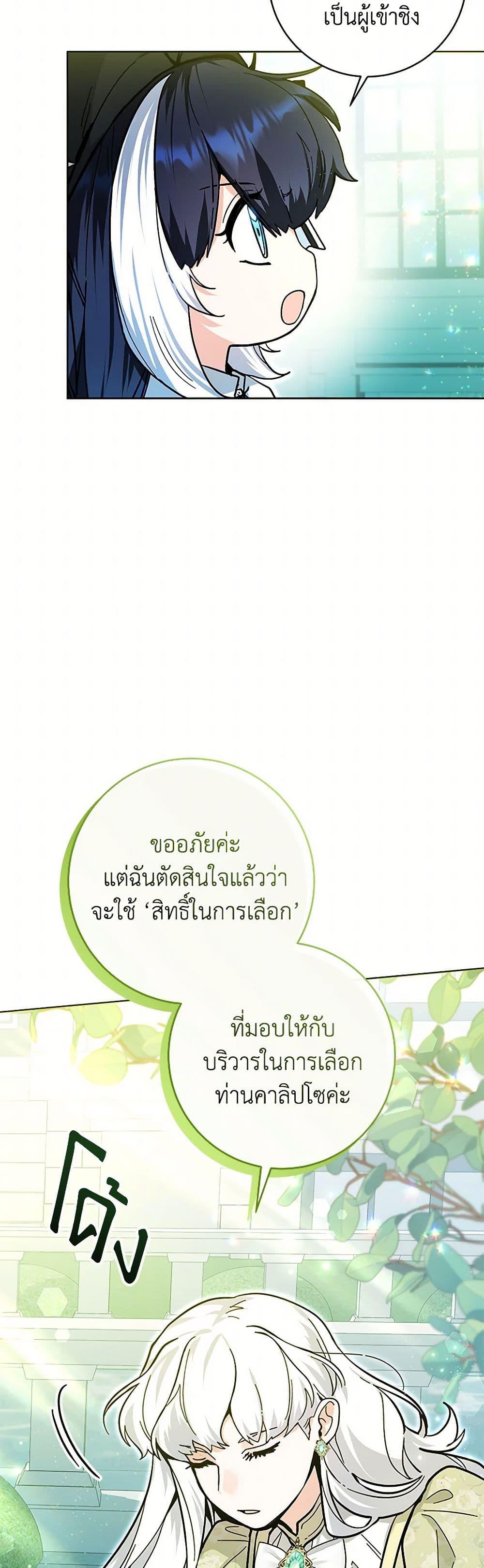 Manga-lc-com อ่านมังงะ อ่านการ์ตูน ออนไลน์ ฟรี Black Killer Whale Baby ตอนที่ 1 2 3 4 5 6 7 8 9 10 11 12 13 14 ฟรี ไม่มีโฆษณา Manga-lc - อ่าน มังงะ อ่าน การ์ตูน ออนไลน์ อ่านมังงะ ฟรี