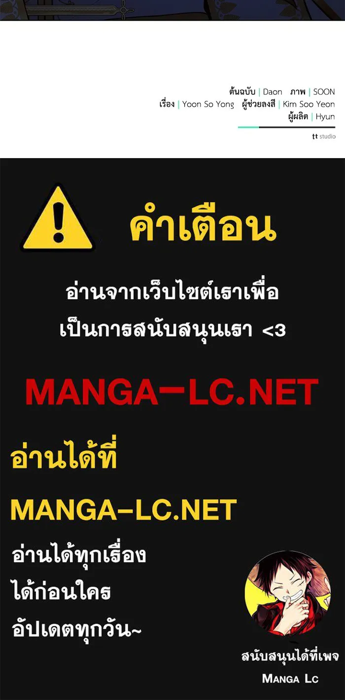 แอชสตาร์ต ตอนที่ 83 รูปที่ 130