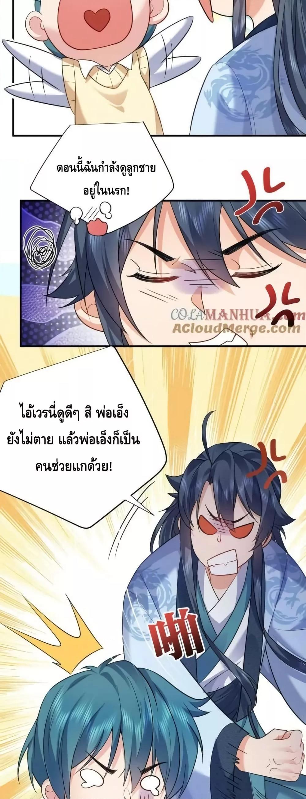 Manga-lc-com อ่านมังงะ อ่านการ์ตูน ออนไลน์ ฟรี AmIInvincible ตอนที่ 1 2 3 4 5 6 7 8 9 10 11 12 13 14 ฟรี ไม่มีโฆษณา Manga-lc - อ่าน มังงะ อ่าน การ์ตูน ออนไลน์ อ่านมังงะ ฟรี