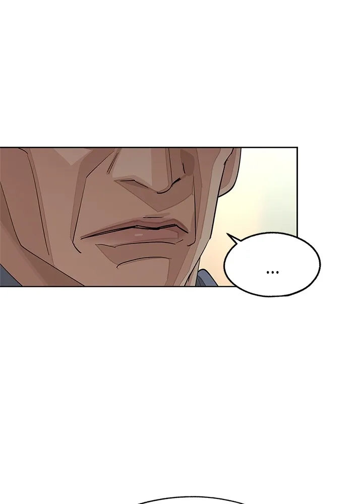 ความรักของอิซอบ ตอนที่ 45 รูปที่ 82