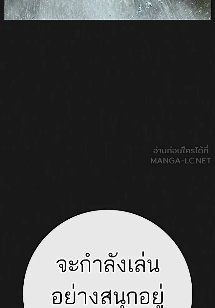 reality ตอนที่ 164 รูปที่ 6