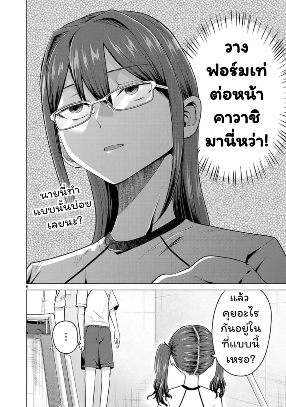 Manga-lc-com อ่านมังงะ อ่านการ์ตูน ออนไลน์ ฟรี Make Heroine o Katasetai!! ตอนที่ 1 2 3 4 5 6 7 8 9 10 11 12 13 14 ฟรี ไม่มีโฆษณา Manga-lc - อ่าน มังงะ อ่าน การ์ตูน ออนไลน์ อ่านมังงะ ฟรี