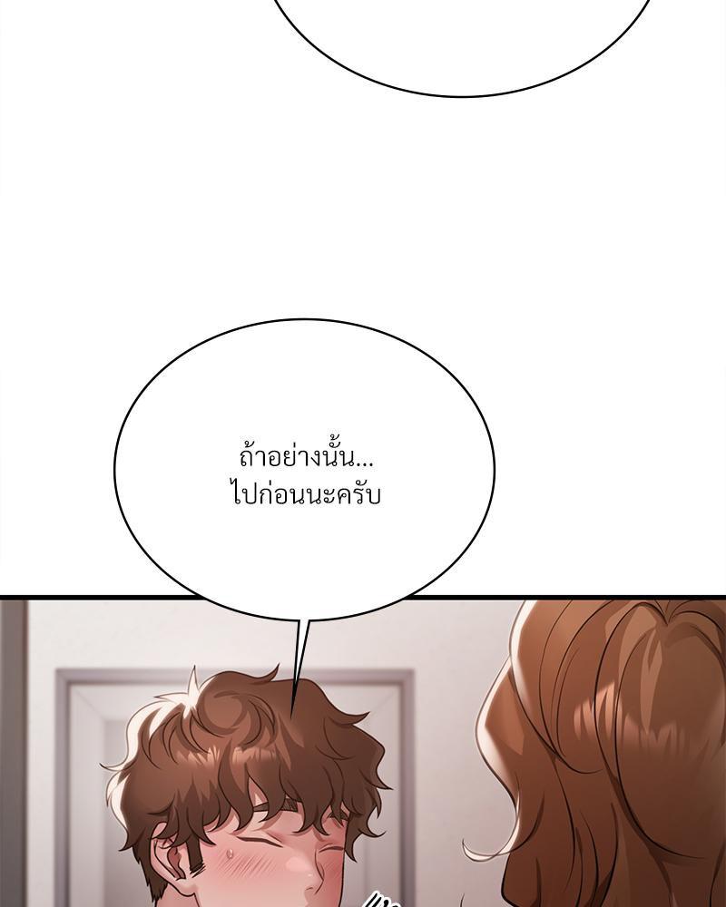 Doujin-Lc- อ่าน โดจิน มังฮวา เกาหลี ญี่ปุ่น จีน แปลไทย Drunk on You ตอนที่ 1 2 3 4 5 6 7 8 9 10 11 12 13 14 ฟรี ไม่มีโฆษณา อ่าน โดจิน Manhwa เกาหลี ญี่ปุ่น จีน เรามีครบ คัดมาให้เน้นๆ โดจิน 18+ รับประกันความฟินโดย  Doujin Lc