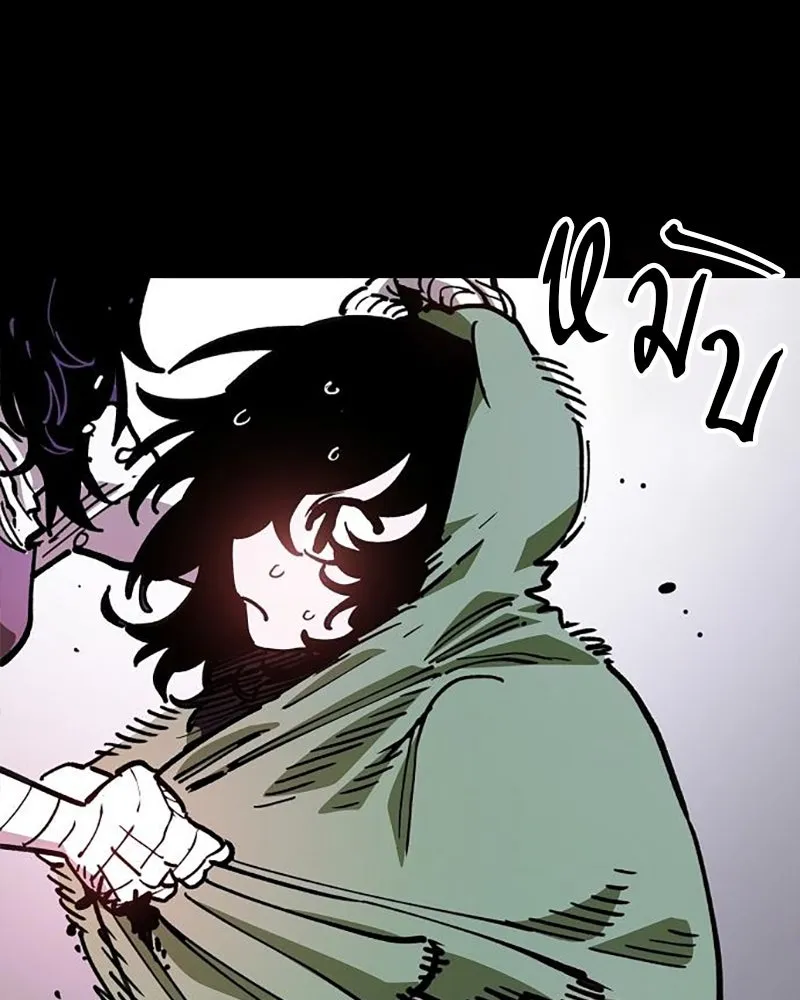 Player ตอนที่ 214 รูปที่ 37