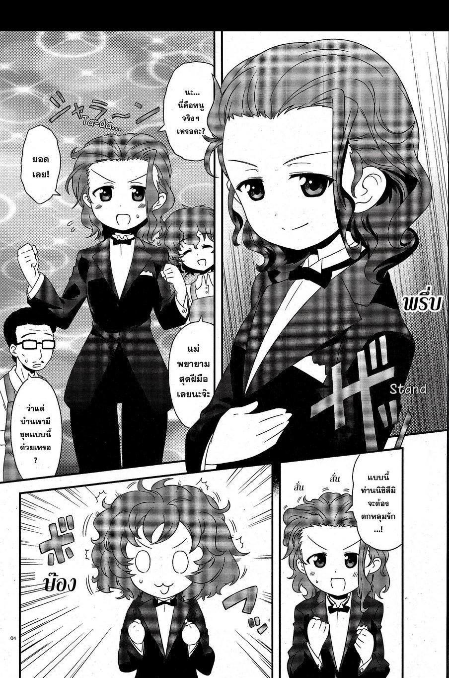 Manga-lc-com อ่านมังงะ อ่านการ์ตูน ออนไลน์ ฟรี Girls & Panzer – Motto Love Love Sakusen Desu! ตอนที่ 1 2 3 4 5 6 7 8 9 10 11 12 13 14 ฟรี ไม่มีโฆษณา Manga-lc - อ่าน มังงะ อ่าน การ์ตูน ออนไลน์ อ่านมังงะ ฟรี
