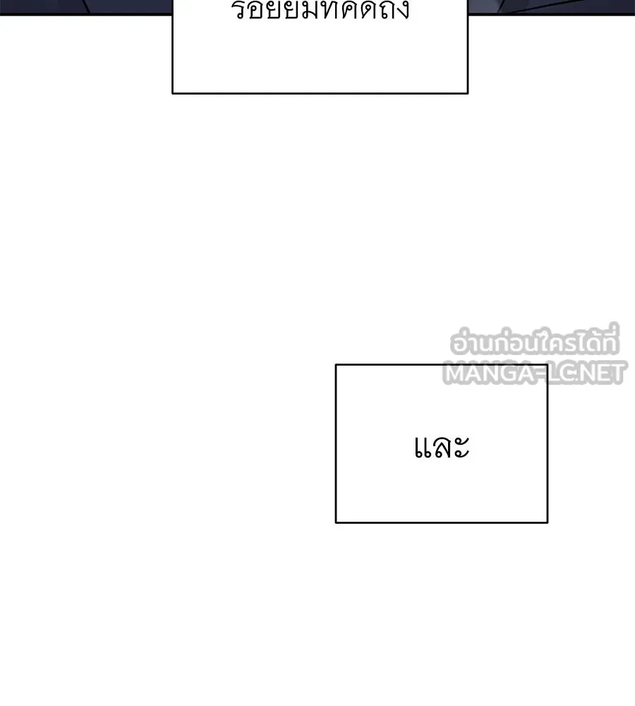 คิมหันต์นิรันดร ตอนที่ 34 รูปที่ 51