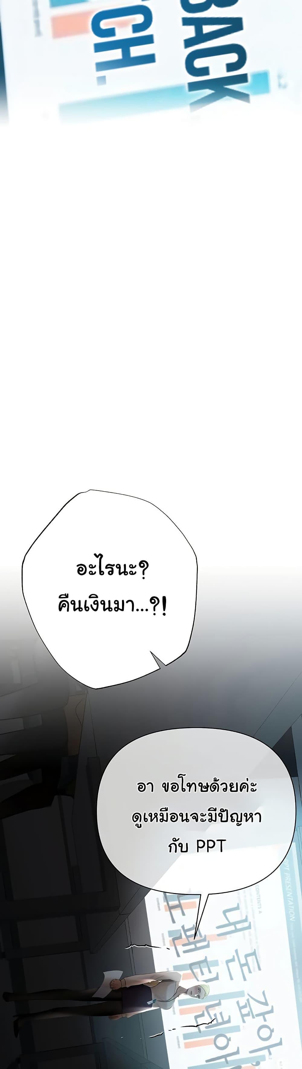 Doujin-Lc- อ่าน โดจิน มังฮวา เกาหลี ญี่ปุ่น จีน แปลไทย Money Games ตอนที่ 1 2 3 4 5 6 7 8 9 10 11 12 13 14 ฟรี ไม่มีโฆษณา อ่าน โดจิน Manhwa เกาหลี ญี่ปุ่น จีน เรามีครบ คัดมาให้เน้นๆ โดจิน 18+ รับประกันความฟินโดย  Doujin Lc
