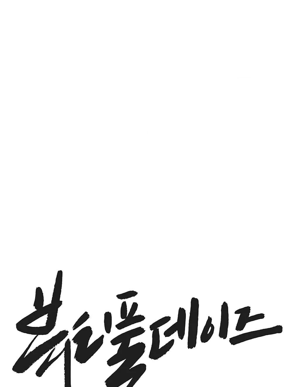 Doujin-Lc- อ่าน โดจิน มังฮวา เกาหลี ญี่ปุ่น จีน แปลไทย Beautiful Days ตอนที่ 1 2 3 4 5 6 7 8 9 10 11 12 13 14 ฟรี ไม่มีโฆษณา อ่าน โดจิน Manhwa เกาหลี ญี่ปุ่น จีน เรามีครบ คัดมาให้เน้นๆ โดจิน 18+ รับประกันความฟินโดย  Doujin Lc