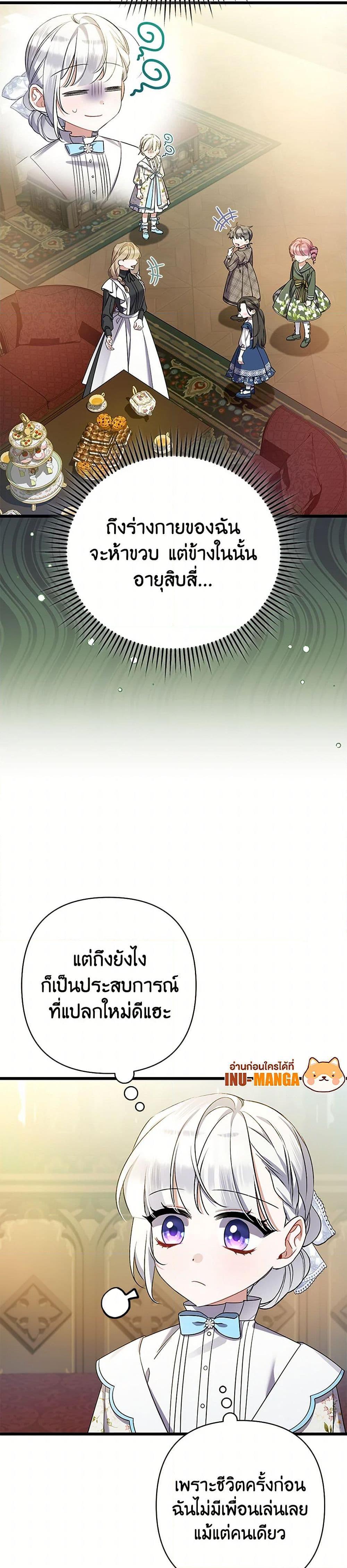 Manga-lc-com อ่านมังงะ อ่านการ์ตูน ออนไลน์ ฟรี I Was Just Taking Care of My Sick Father ตอนที่ 1 2 3 4 5 6 7 8 9 10 11 12 13 14 ฟรี ไม่มีโฆษณา Manga-lc - อ่าน มังงะ อ่าน การ์ตูน ออนไลน์ อ่านมังงะ ฟรี