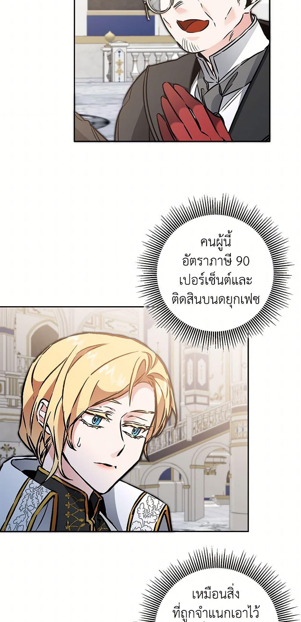 Manga-lc-com อ่านมังงะ อ่านการ์ตูน ออนไลน์ ฟรี I’ve Become the Villainous Empress of a Novel ตอนที่ 1 2 3 4 5 6 7 8 9 10 11 12 13 14 ฟรี ไม่มีโฆษณา Manga-lc - อ่าน มังงะ อ่าน การ์ตูน ออนไลน์ อ่านมังงะ ฟรี