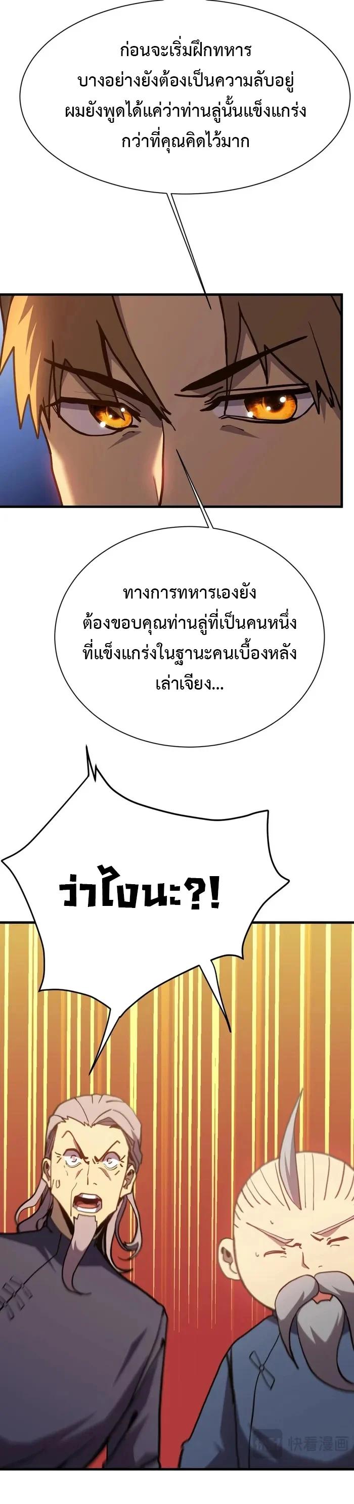 Manga-lc-com อ่านมังงะ อ่านการ์ตูน ออนไลน์ ฟรี Logging 10,000 Years into the Future ตอนที่ 1 2 3 4 5 6 7 8 9 10 11 12 13 14 ฟรี ไม่มีโฆษณา Manga-lc - อ่าน มังงะ อ่าน การ์ตูน ออนไลน์ อ่านมังงะ ฟรี