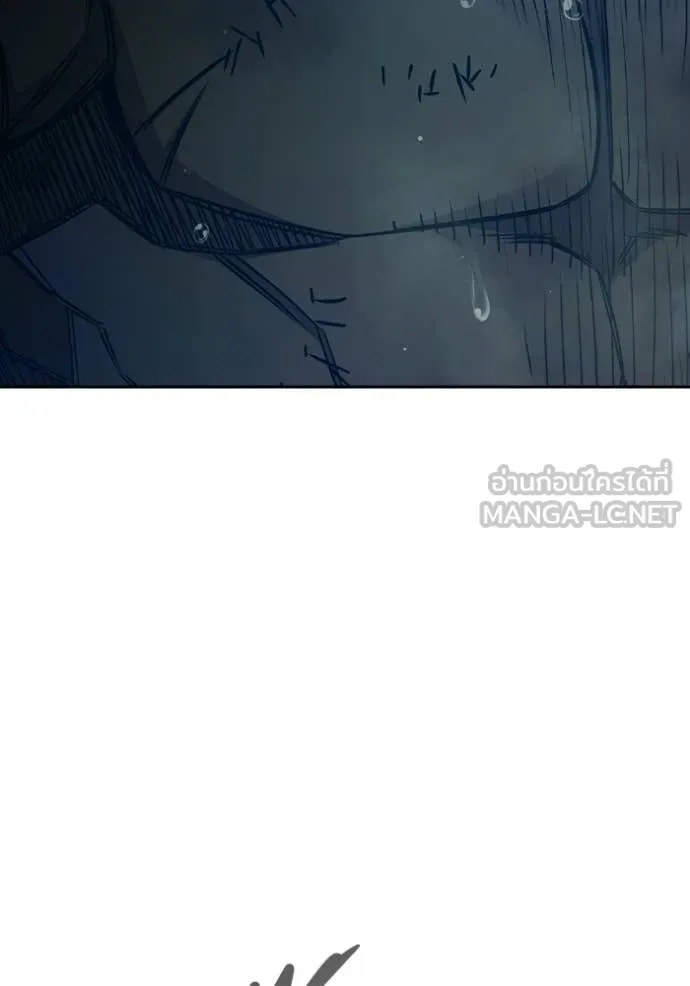 เยาวชนคนคุก ตอนที่ 92 รูปที่ 142