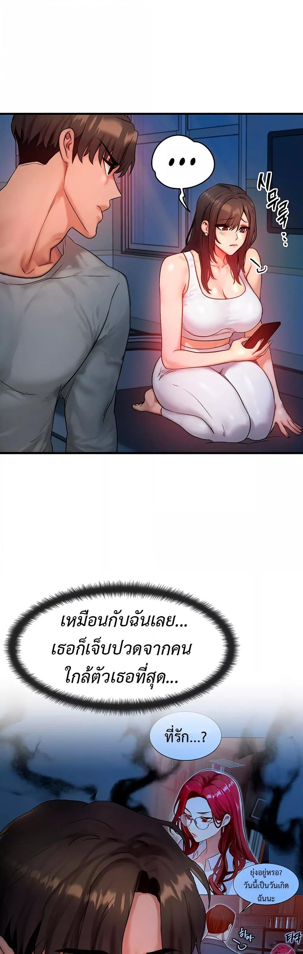 Doujin-Lc- อ่าน โดจิน มังฮวา เกาหลี ญี่ปุ่น จีน แปลไทย My Body Got Switched ตอนที่ 1 2 3 4 5 6 7 8 9 10 11 12 13 14 ฟรี ไม่มีโฆษณา อ่าน โดจิน Manhwa เกาหลี ญี่ปุ่น จีน เรามีครบ คัดมาให้เน้นๆ โดจิน 18+ รับประกันความฟินโดย  Doujin Lc