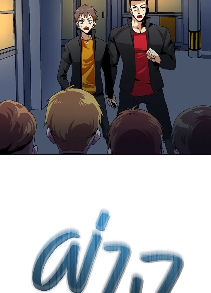 นักเลงกระจอกย้อนเวลามาทวงแค้น ตอนที่ 17 รูปที่ 8