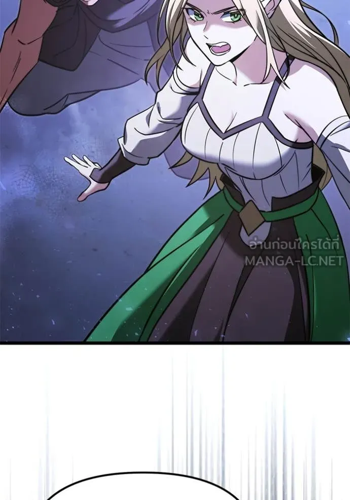 อัศวินดำล่าท้าเวลา ตอนที่ 102 รูปที่ 94