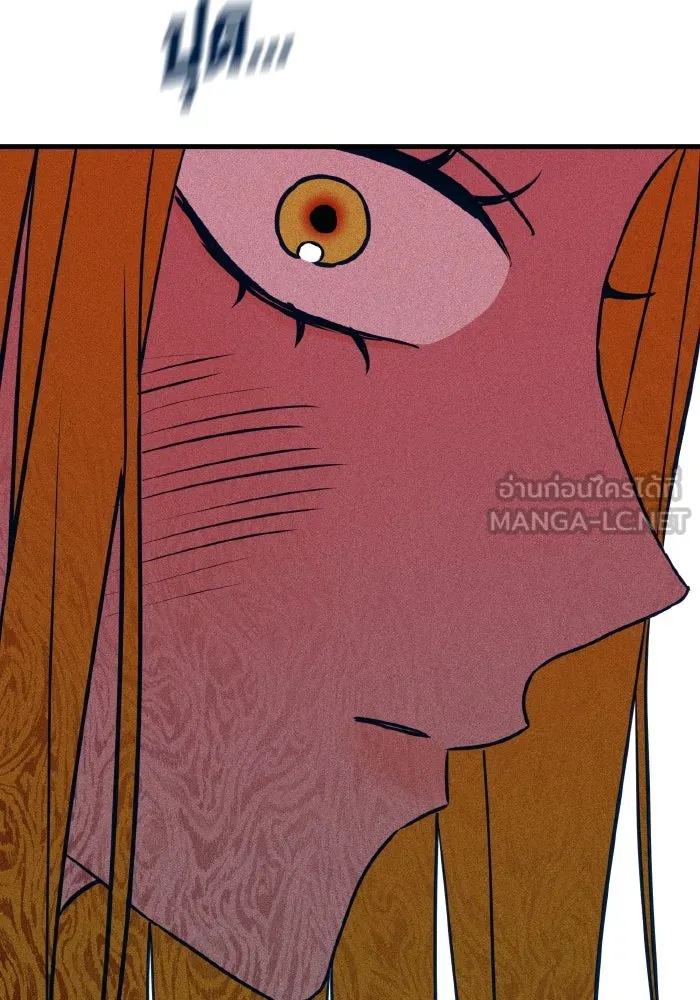 รักนี้ไม่มีรีไซเคิล ตอนที่ 37 รูปที่ 66