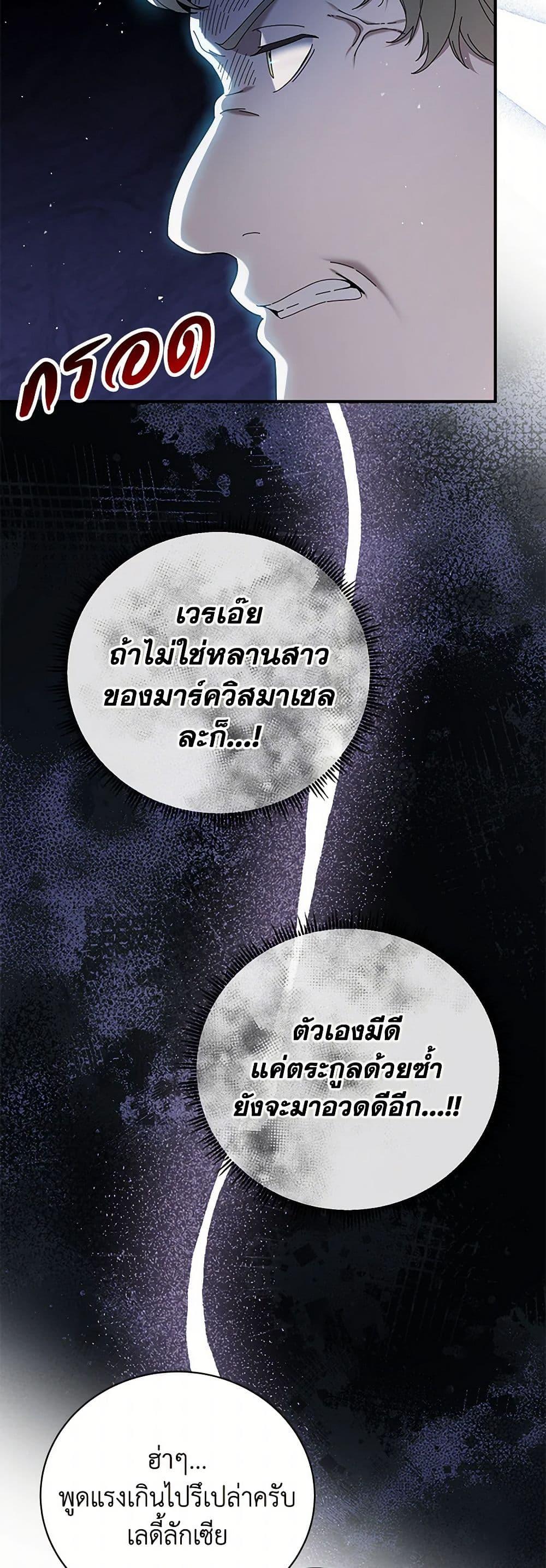 Manga-lc-com อ่านมังงะ อ่านการ์ตูน ออนไลน์ ฟรี Golden Light Gratia, The Child Loved By God ตอนที่ 1 2 3 4 5 6 7 8 9 10 11 12 13 14 ฟรี ไม่มีโฆษณา Manga-lc - อ่าน มังงะ อ่าน การ์ตูน ออนไลน์ อ่านมังงะ ฟรี