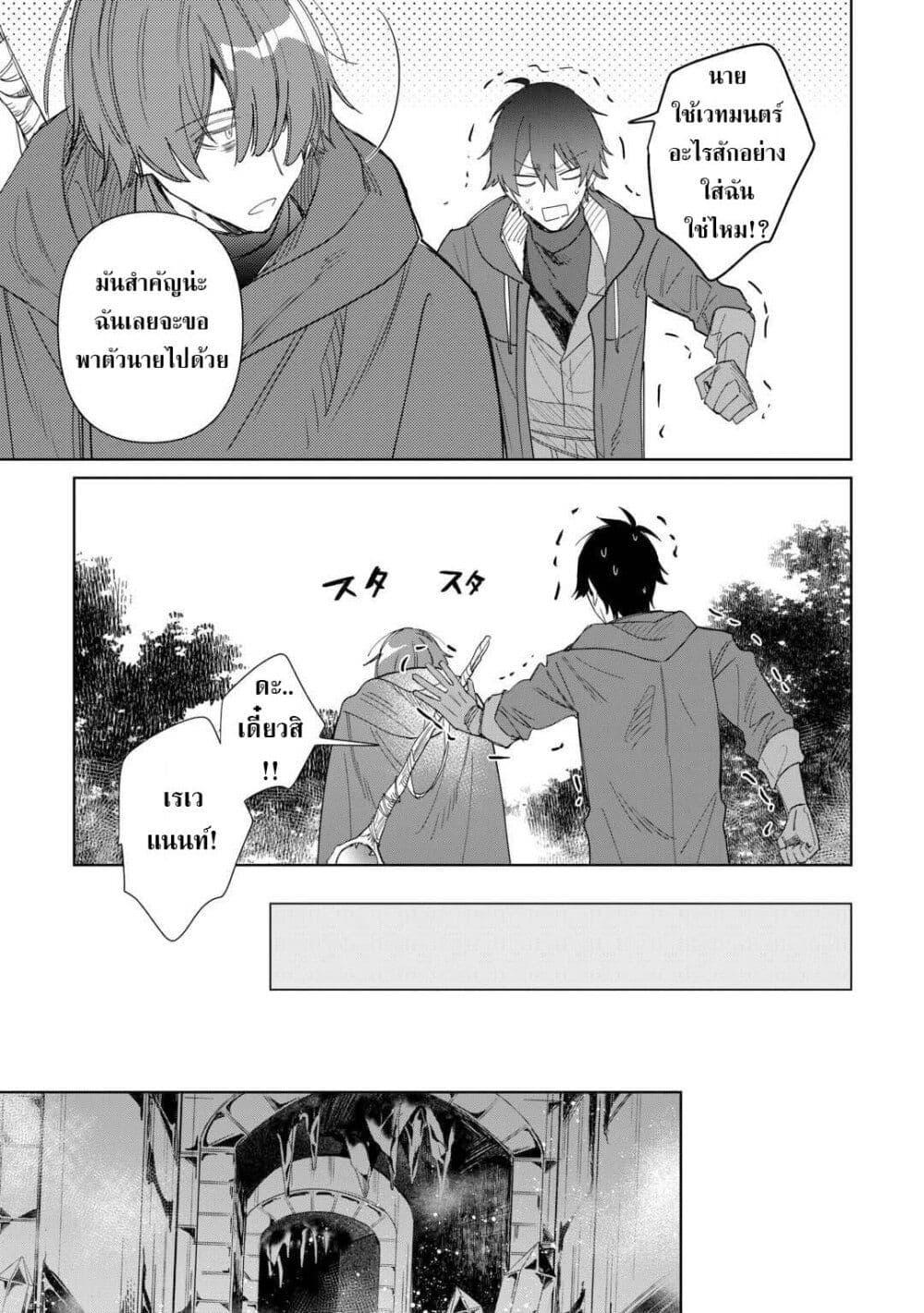 Manga-lc-com อ่านมังงะ อ่านการ์ตูน ออนไลน์ ฟรี Mainichi Moraeru Tsuihou Tokuten de Yuruyuru Henkyou Life! ตอนที่ 1 2 3 4 5 6 7 8 9 10 11 12 13 14 ฟรี ไม่มีโฆษณา Manga-lc - อ่าน มังงะ อ่าน การ์ตูน ออนไลน์ อ่านมังงะ ฟรี