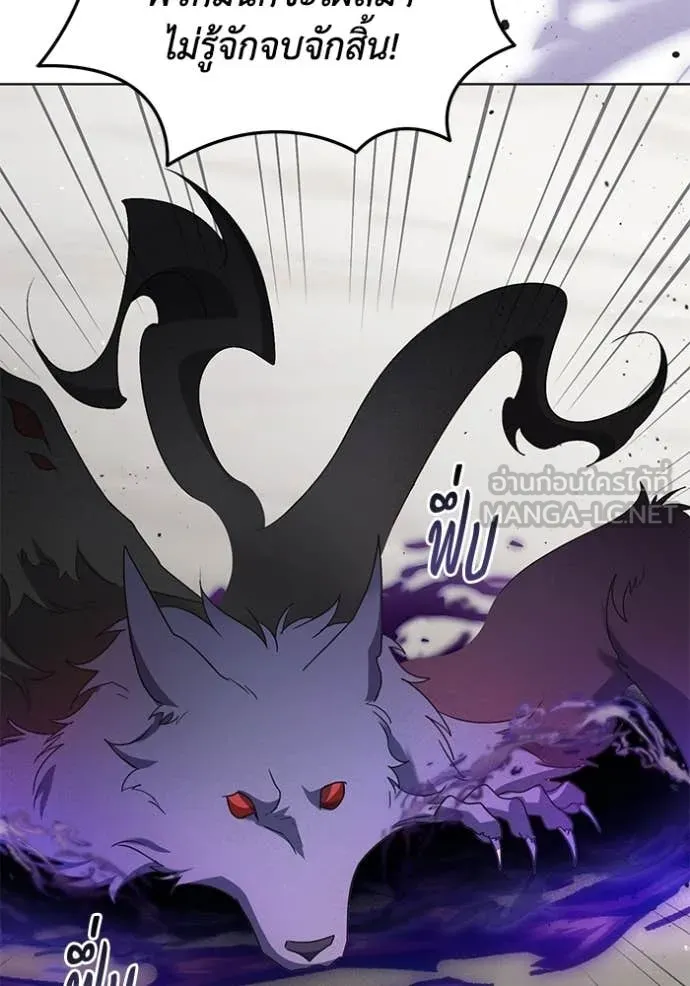 ชีวิตใหม่ในตระกูล ตอนที่ 99 รูปที่ 15