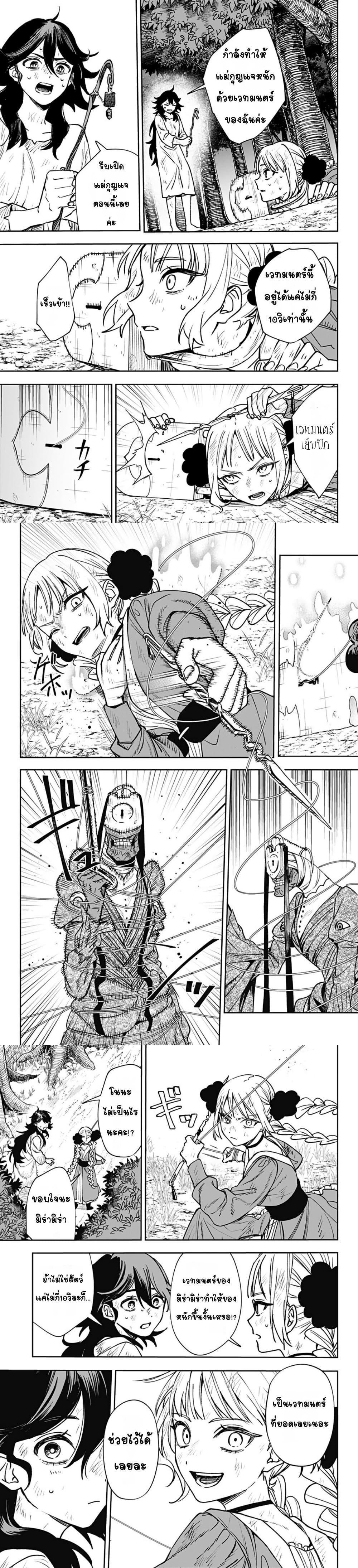 Manga-lc-com อ่านมังงะ อ่านการ์ตูน ออนไลน์ ฟรี WITCHRIV ตอนที่ 1 2 3 4 5 6 7 8 9 10 11 12 13 14 ฟรี ไม่มีโฆษณา Manga-lc - อ่าน มังงะ อ่าน การ์ตูน ออนไลน์ อ่านมังงะ ฟรี