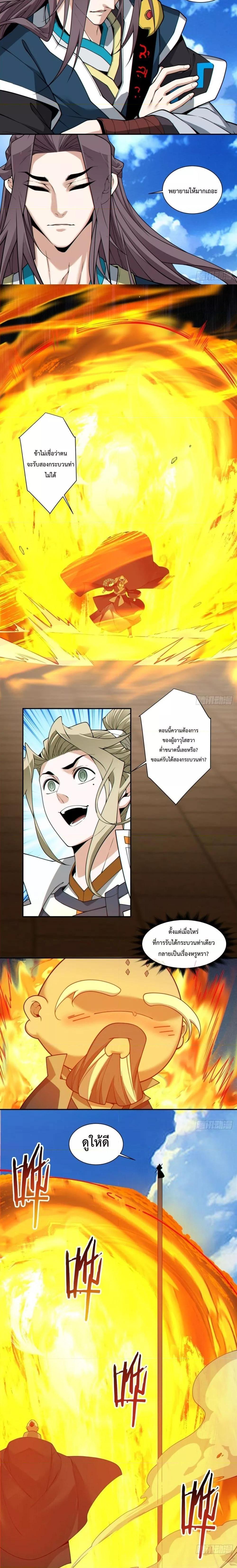 Manga-lc-com อ่านมังงะ อ่านการ์ตูน ออนไลน์ ฟรี My Disciples Are All Big Villains ตอนที่ 1 2 3 4 5 6 7 8 9 10 11 12 13 14 ฟรี ไม่มีโฆษณา Manga-lc - อ่าน มังงะ อ่าน การ์ตูน ออนไลน์ อ่านมังงะ ฟรี