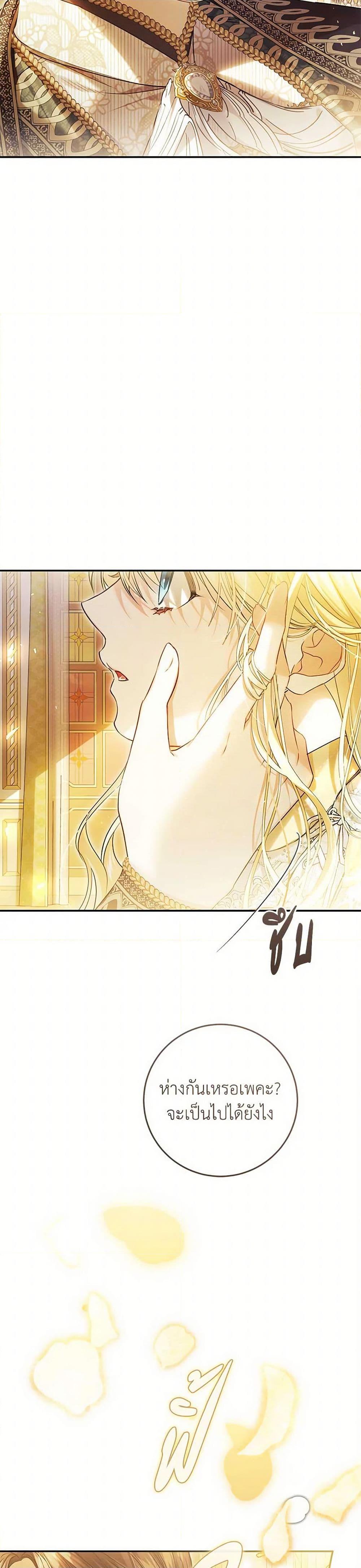 Manga-lc-com อ่านมังงะ อ่านการ์ตูน ออนไลน์ ฟรี The Villainess Is A Marionette ตอนที่ 1 2 3 4 5 6 7 8 9 10 11 12 13 14 ฟรี ไม่มีโฆษณา Manga-lc - อ่าน มังงะ อ่าน การ์ตูน ออนไลน์ อ่านมังงะ ฟรี