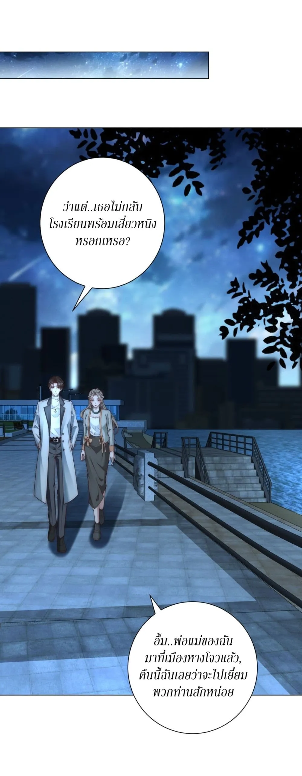 Manga-lc-com อ่านมังงะ อ่านการ์ตูน ออนไลน์ ฟรี Dominating With the Price Collapse System ตอนที่ 1 2 3 4 5 6 7 8 9 10 11 12 13 14 ฟรี ไม่มีโฆษณา Manga-lc - อ่าน มังงะ อ่าน การ์ตูน ออนไลน์ อ่านมังงะ ฟรี