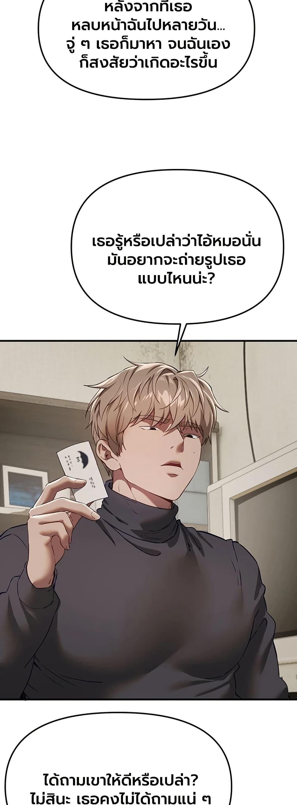 Doujin-Lc- อ่าน โดจิน มังฮวา เกาหลี ญี่ปุ่น จีน แปลไทย Beautiful Days ตอนที่ 1 2 3 4 5 6 7 8 9 10 11 12 13 14 ฟรี ไม่มีโฆษณา อ่าน โดจิน Manhwa เกาหลี ญี่ปุ่น จีน เรามีครบ คัดมาให้เน้นๆ โดจิน 18+ รับประกันความฟินโดย  Doujin Lc